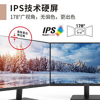 ViewSonic 优派 23.8英寸2K高清显示器IPS家用游戏75hz滤蓝光屏VA2462-2K-HD