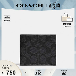 COACH 蔻驰 官方 奥莱款男士C字PVC印花短款钱包对折钱夹F66551