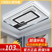 君临灯饰 客厅灯吊顶灯2023新款卧室灯吸顶灯大灯简约现代时尚灯具大全家用