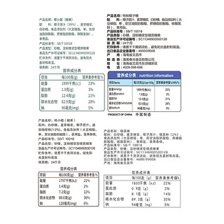 CHUNGUANG 春光 食品海南特产糖果东郊椰林特制椰子糖60g 多种口味