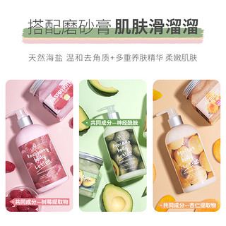 Beauty Buffet 美丽蓓菲 水果身体乳 树莓 450ml