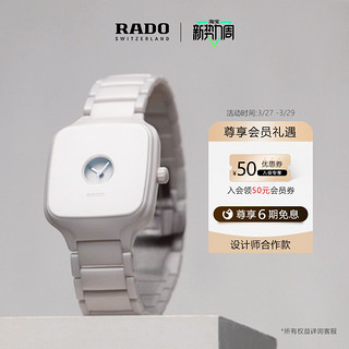 RADO 雷达 True真系列 38毫米自动上链腕表 R27076012