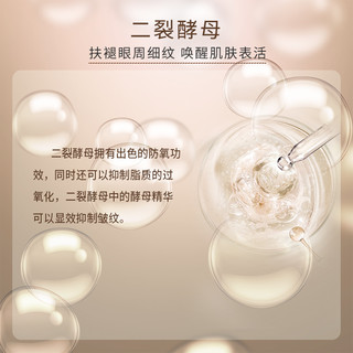 卡兰度 眼霜抗皱细纹淡化眼袋抚纹眼部精华提拉紧致提亮滋润卡兰du