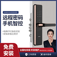 kaadas 凯迪仕 指纹锁智能门锁密码锁家用防盗门锁C级锁芯HK300包安装