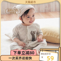 SENSHUKAI 千趣会 日本千趣会春夏婴幼儿衣服睡衣卡通动物针织纯棉宝宝连体衣哈衣
