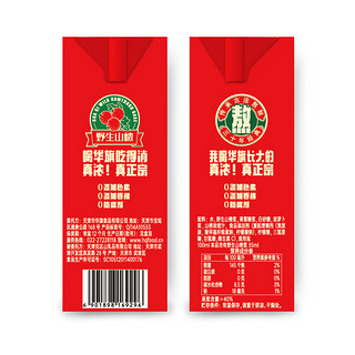 華旗 华旗山楂果茶果肉饮料利乐包200ml