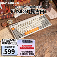 DURGOD 杜伽 FUSION 68键 多模机械键盘 复古白 Cherry青轴 无光