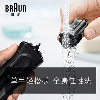 BRAUN 博朗 往复式电动剃须刀3020s