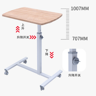 ECOLUS 宜客乐思 床边桌可移动电脑桌懒人桌升降桌家用学生写字桌LS703