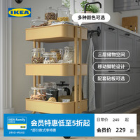 IKEA宜家拉斯克厨房置物架收纳零食小推车家居多功能可移动手推车