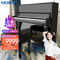 MOSEN 莫森 MS-121B立式钢琴 88键初学者考级演奏真钢琴1-10级121CM 星空系列