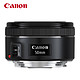 Canon 佳能 EF 50mm f/1.8 STM 小痰盂三代标准定焦镜头 大光圈人像单反镜头（含UV保护镜）