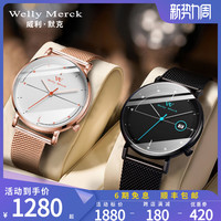 威利默克情侣手表情侣款一对防水十大品牌正品WM石英表对表名牌