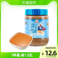 gidley 吉得利 芝麻花生混合酱355g火锅蘸料沙拉凉菜纯沙县热干拌面花生酱