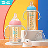 EASYCare 伊斯卡尔 ppsu奶瓶大宝宝1岁以上2岁6月新生婴儿防胀气防呛奶品牌