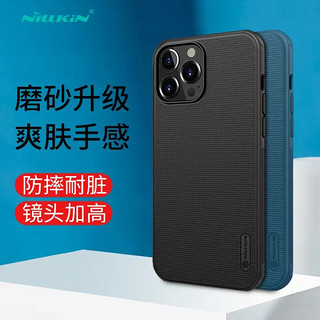 NILLKIN 耐尔金 iPhone 13 Pro Max 塑料手机壳 黑色