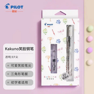 PILOT 百乐 钢笔 kakuno系列 FKA-1SR 透明杆 EF尖 墨囊+吸墨器盒装