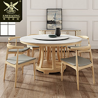 聚美豪庭 北欧餐桌椅组合 实木圆桌大理石面圆餐桌带转盘家用小户型6人饭桌
