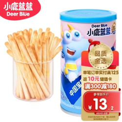Deer Blue 小鹿蓝蓝 婴幼儿棒棒饼干 原味 130g