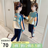 MAKOSBEAR 马可小熊 童装女童套装秋装儿童运动两件套衣服中大童童装