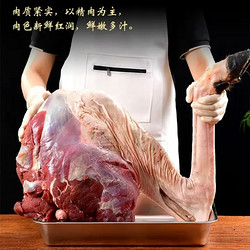 花农氏 梅花鹿肉  精选鹿腿肉5斤