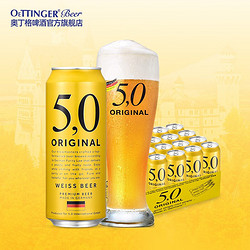 OETTINGER 奥丁格 5.0自然混浊型 小麦啤酒 500ml*24瓶