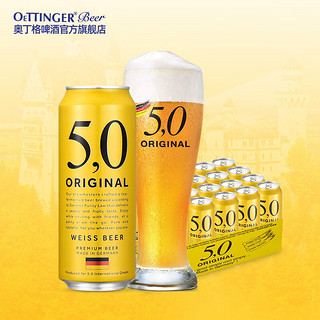 OETTINGER 奥丁格 5.0自然混浊型 小麦啤酒 500ml*24瓶