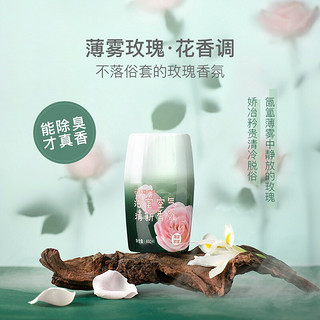 YANXUAN 网易严选 浴室香氛 雪梨苍兰400ml（任选4件）