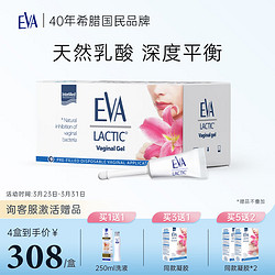 EVA 益维艾 妇科凝胶霉菌抑菌进口私处乳酸菌深度清洁私处补菌保养