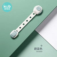 kub 可优比 儿童安全锁抽屉扣防宝宝冰箱门柜子门锁扣防护夹手拉抽屉锁