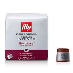illy 意利 意大利原装进口意式浓缩阿拉比卡18粒咖啡胶囊 深度烘焙(7月到期)
