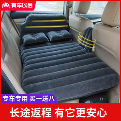 ZhuanShu 砖叔 车载充气床车内睡觉床汽车后排充气床垫车后座睡觉神器SUV车内