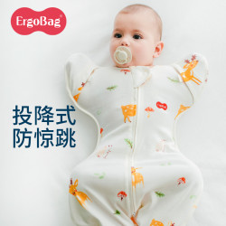 Ergobag 易可宝 新生婴儿投降式防惊跳睡袋宝宝襁褓包巾防踢被四季春秋款