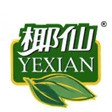 椰仙 yexian