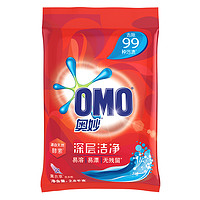 PLUS会员：OMO 奥妙 洁净洗衣粉 2.8KG