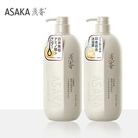 浅香 控油滋养 洗发水沐浴露套装  1kg