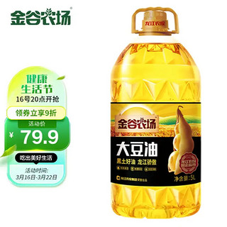 金谷农场 大豆油 5L