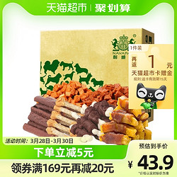 Navarch 耐威克 狗狗零食大礼包6袋700g组合装宠物零食磨牙棒洁齿除口臭