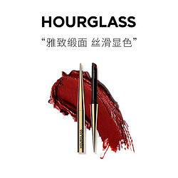 HOURGLASS 金管唇膏黄金烟管口红玫瑰豆沙色显白细管唇膏at night