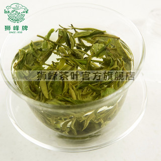 狮峰 龙井茶 200g