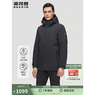 波司登羽绒服男600+鹅绒冬季经典商务保暖外套B10144153