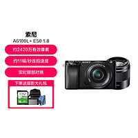 SONY 索尼 A6100半画幅微单4k vlog微单相机数码相机