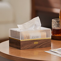 那澜多好 实木纸巾盒胡桃木客厅茶几轻奢家用餐巾纸盒桌面亚克力抽纸收纳盒