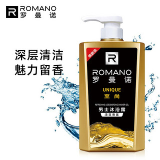 ROMANO 罗曼诺 aroma罗曼 罗曼诺（ROMANO）男士沐浴露 清爽控油香体温和清洁沐浴乳 至尚香型 600ml