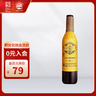 长白山 甜葡萄酒 740ml