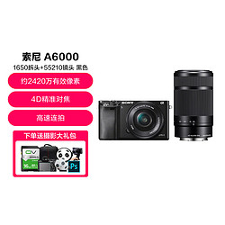 SONY 索尼 Alpha 6000 APS-C画幅WIFI传输 入门级相机