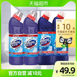 DOMESTOS 蓝多霸 联合利华奥妙蓝多霸洁厕清洁剂沧海星光600g*2 淡雅茉莉香600g*2