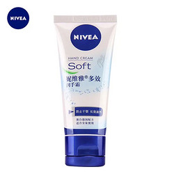 NIVEA 妮维雅 多效护手霜 50g*1支