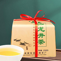 绿鹰 雨前龙井茶2022新茶醇香正宗龙井工艺炒春茶绿茶散装茶叶