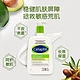 Cetaphil 丝塔芙 大白罐保湿润肤身体乳液 1L